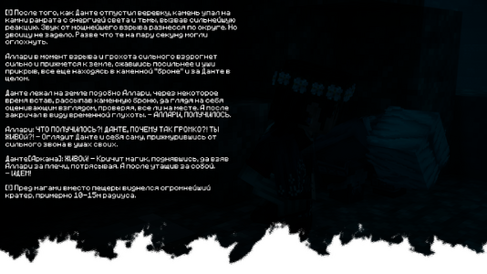 изображение_2026-08-03_183643280.png