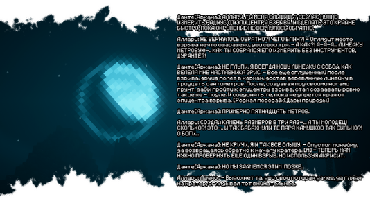 изображение_2026-08-03_183653591.png