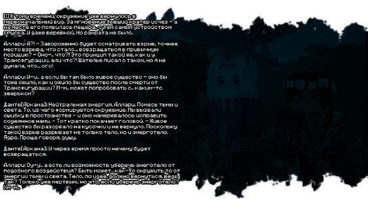 изображение_2026-08-03_183702699.png