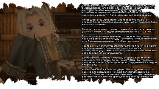 изображение_2026-08-03_183833160.png