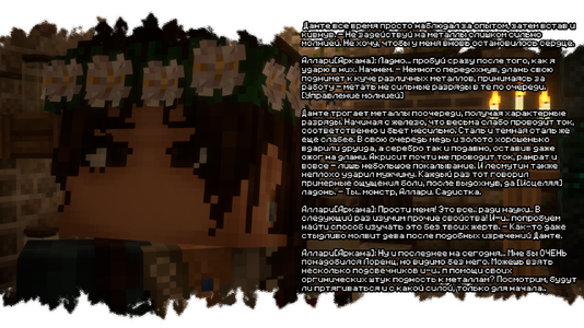 изображение_2026-08-03_183849447.png