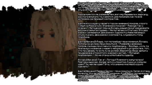 изображение_2026-08-03_184148826.png