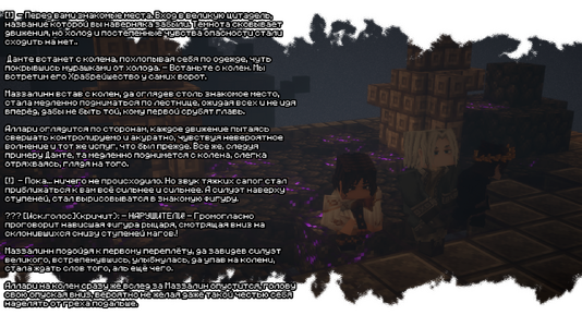 изображение_2026-08-03_184235381.png