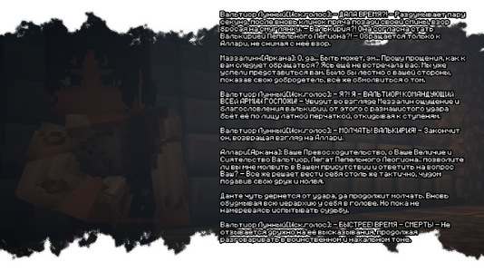 изображение_2026-08-03_184300066.png