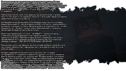 изображение_2026-08-03_184313962.png