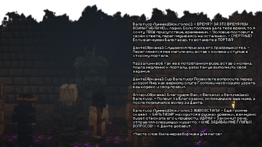 изображение_2026-08-03_184327220.png