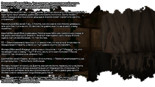 изображение_2026-08-03_184445464.png
