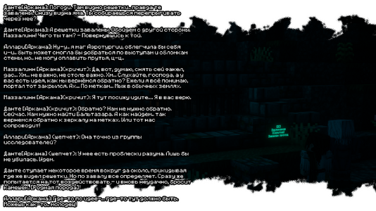 изображение_2026-08-03_184524159.png