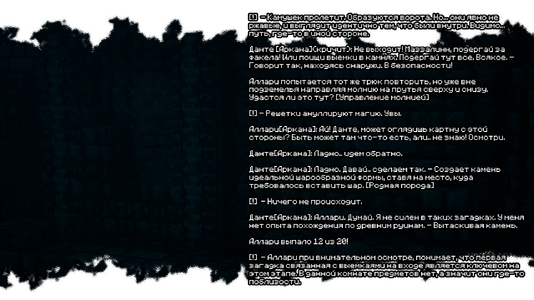 изображение_2026-08-03_184535452.png