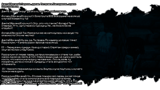 изображение_2026-08-03_184543910.png