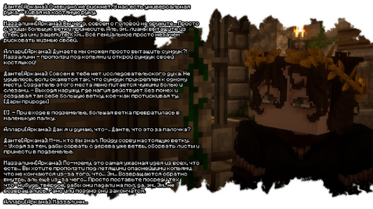 изображение_2026-08-03_184650295.png