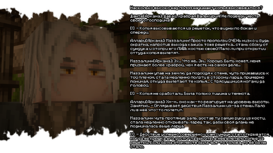 изображение_2026-08-03_184703784.png