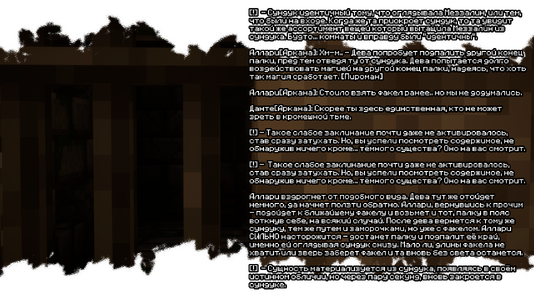 изображение_2026-08-03_184753833.png