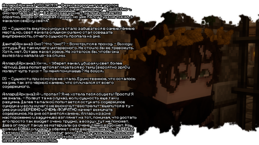 изображение_2026-08-03_184804934.png