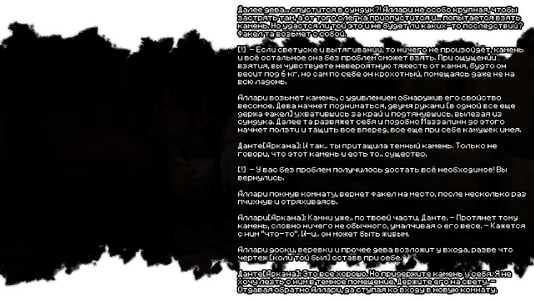 изображение_2026-08-03_184817978.png