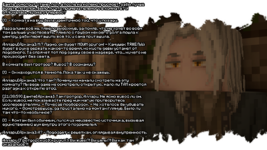 изображение_2026-08-03_184835039.png