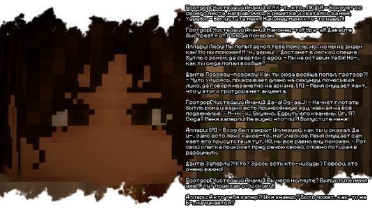 изображение_2026-08-03_184846342.png