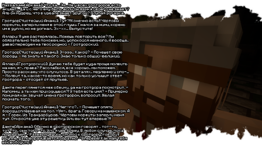 изображение_2026-08-03_184858354.png