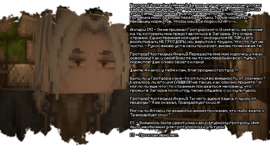 изображение_2026-08-03_184911092.png