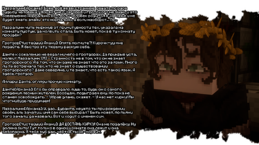 изображение_2026-08-03_184922293.png