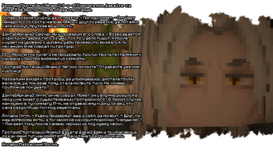 изображение_2026-08-03_184950706.png