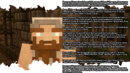 изображение_2026-08-03_185009676.png
