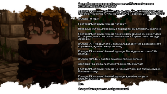 изображение_2026-08-03_185103521.png