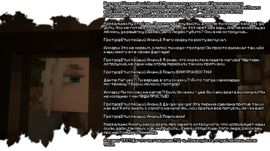 изображение_2026-08-03_185226422.png
