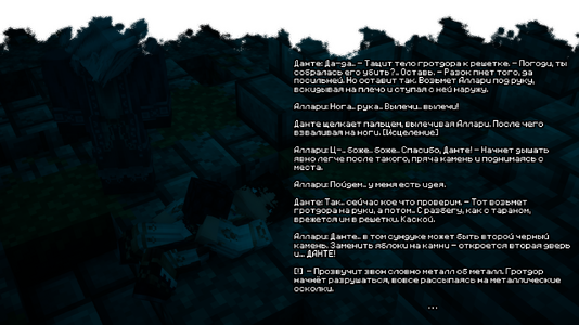изображение_2026-08-03_185320848.png