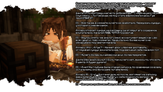 изображение_2026-08-03_190001057.png