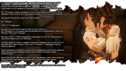 изображение_2026-08-03_190009557.png