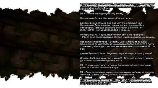 изображение_2026-08-03_190017959.png