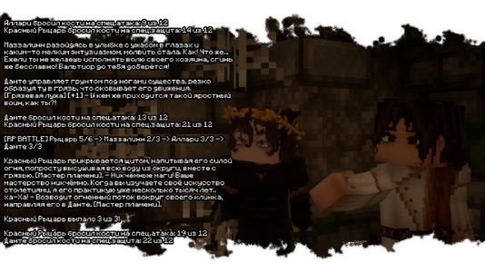 изображение_2026-08-03_190705232.png