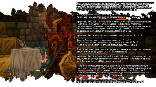 изображение_2026-08-03_190730660.png