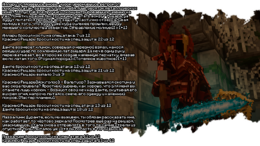 изображение_2026-08-03_190744874.png