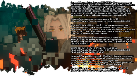 изображение_2026-08-03_190752612.png