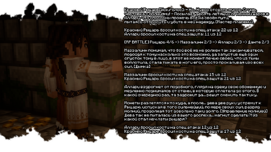 изображение_2026-08-03_190808327.png