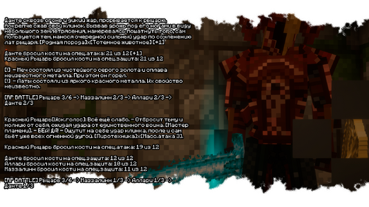 изображение_2026-08-03_190816769.png