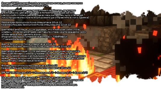 изображение_2026-08-03_191011269.png
