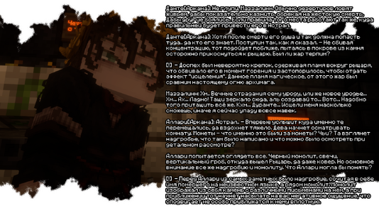 изображение_2026-08-03_191407196.png
