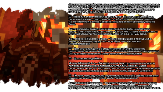 изображение_2026-08-03_191423471.png
