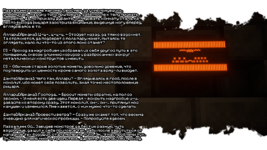 изображение_2026-08-03_191434346.png