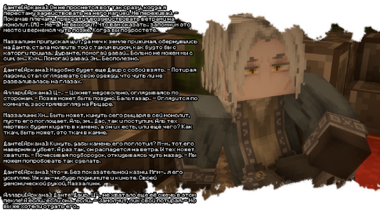 изображение_2026-08-03_191448875.png