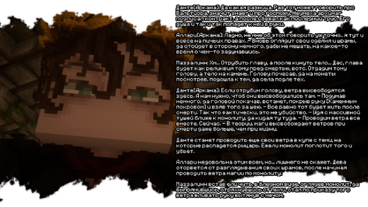 изображение_2026-08-03_191455854.png