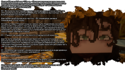 изображение_2026-08-03_191523548.png