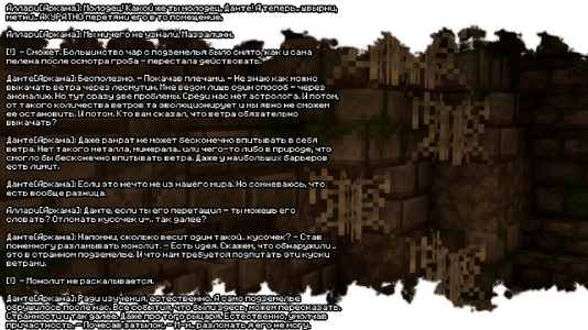 изображение_2026-08-03_191545543.png