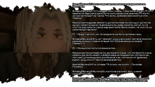 изображение_2026-08-03_191557657.png