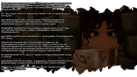 изображение_2026-08-03_191608494.png