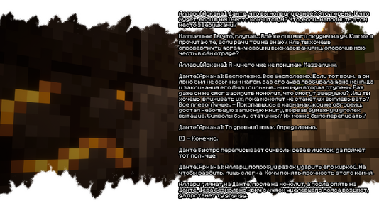 изображение_2026-08-03_191618290.png