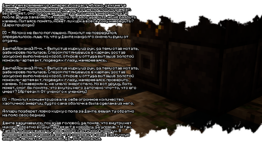 изображение_2026-08-03_191630451.png